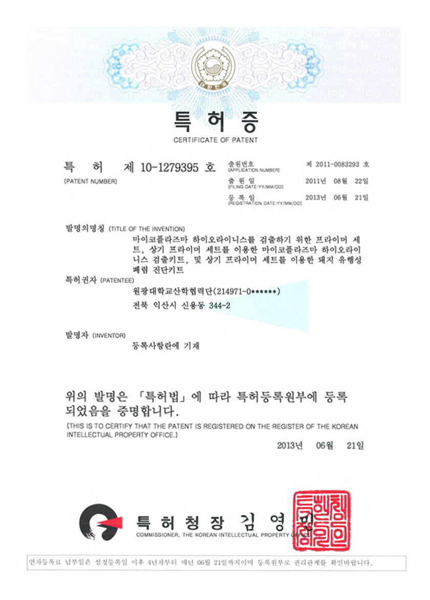 하이오라이니스 썸네일