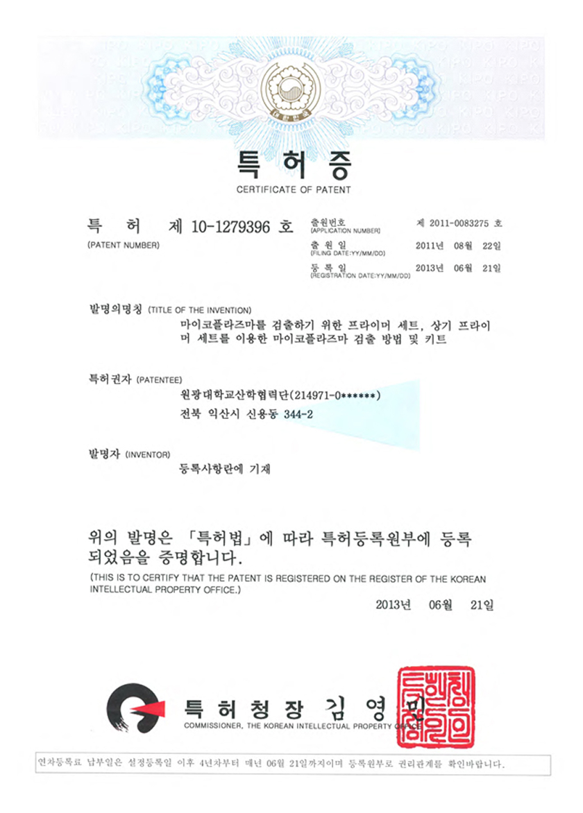 컨센서스 썸네일