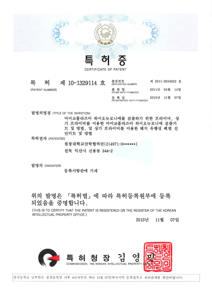 하이오뉴모니 썸네일