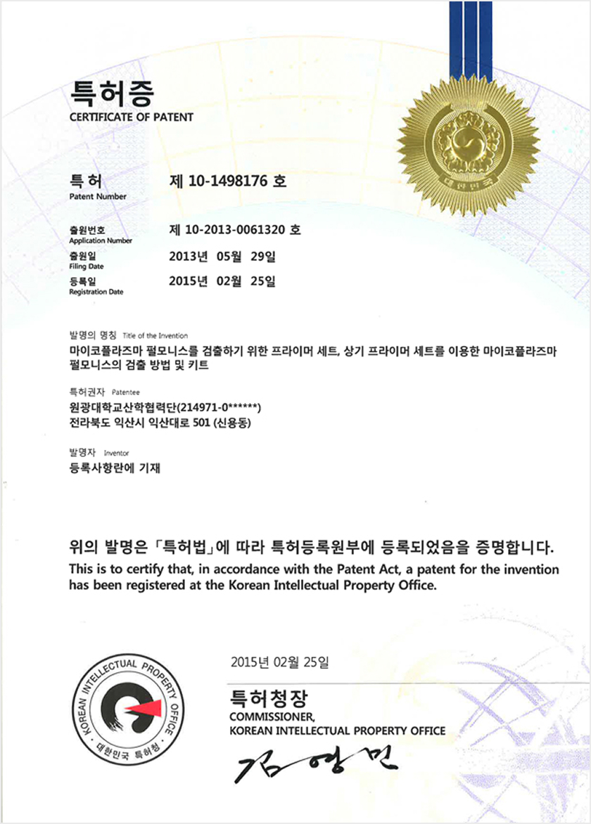 펄모니스 썸네일